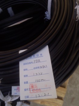 1140V JBQ电机引接电缆